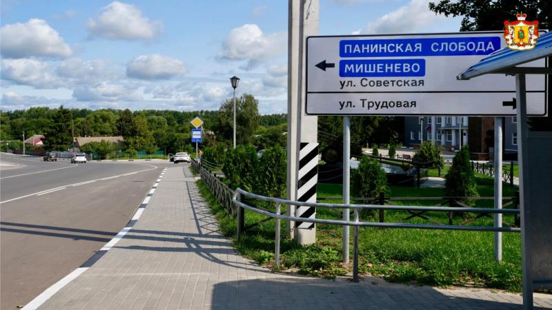 Главная улица